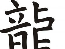 name