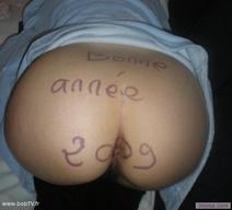 name