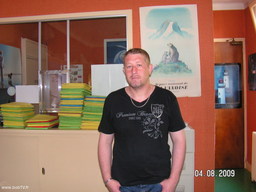 name