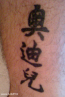 name